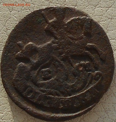 Полушка 1773 г. - DSCN5030.JPG