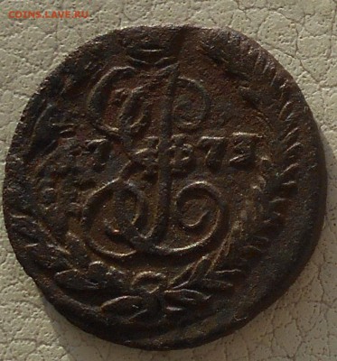 Полушка 1773 г. - DSCN5028.JPG