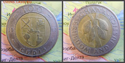 Гана 100 седи, 1997 - 2