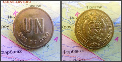 Перу 1 соль, 1976 - 8