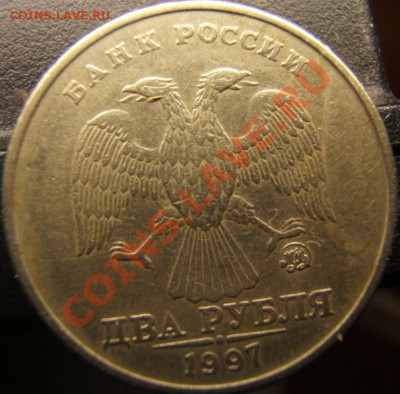 2р 1997г с барельефом - DSCF0925.JPG