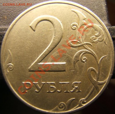 2р 1997г с барельефом - DSCF0923.JPG