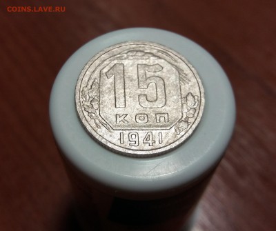 15 копеек 1941 до 10.01.2019 22:00 мск - 20190108_235109