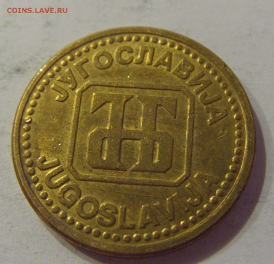 2 динара 1992 Югославия №1 12.01.2019 22:00 МСК - CIMG2519.JPG