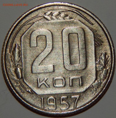 Ранние Советы 3,5 копеек 1924-1991 гг.,28 шт.,до 22:00 8.01. - 20-57.JPG