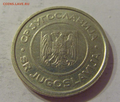 2 динара 2002 Югославия №1 12.01.2019 22:00 МСК - CIMG2527.JPG