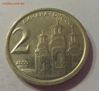 2 динара 2000 Югославия №1 12.01.2019 22:00 МСК - CIMG2533.JPG