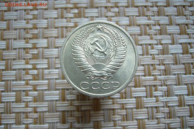 50 копеек 1966 - 11-01-19 - 23-10 мск - P1960187.JPG