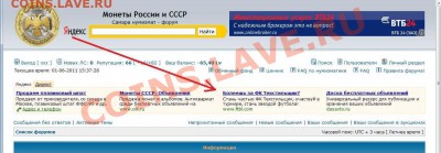 Конкурс "Футболер" - Безымянный