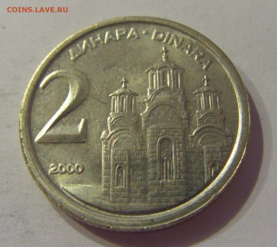 2 динара 2000 Югославия №2 12.01.2019 22:00 МСК - CIMG2537.JPG