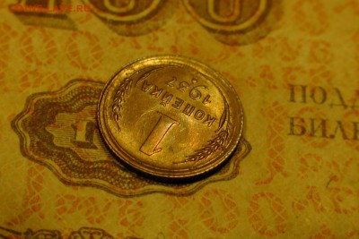 1 копейка 1937 UNC. 12.01.19 - 9
