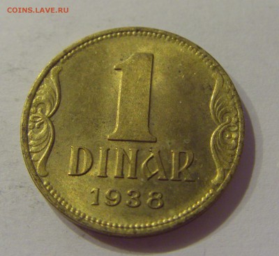 1 динар 1938 Югославия №1 12.01.2019 22:00 МСК - CIMG2541.JPG