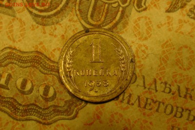 1 копейка 1938, отличная! 12.01.19 - 13