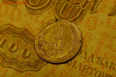 1 копейка 1938, отличная! 12.01.19 - 14