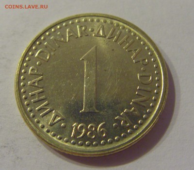 1 динар 1986 Югославия №1 12.01.2019 22:00 МСК - CIMG2552.JPG