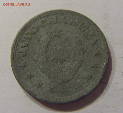 1 динар 1945 Югославия №1 12.01.2019 22:00 МСК - CIMG2559.JPG