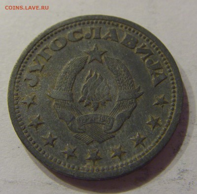 1 динар 1945 Югославия №2 12.01.2019 22:00 МСК - CIMG2563.JPG