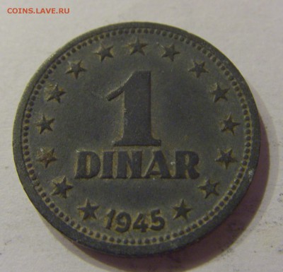 1 динар 1945 Югославия №2 12.01.2019 22:00 МСК - CIMG2561.JPG