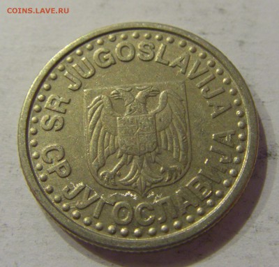 1 динар 1996 Югославия №2 12.01.2019 22:00 МСК - CIMG2587.JPG
