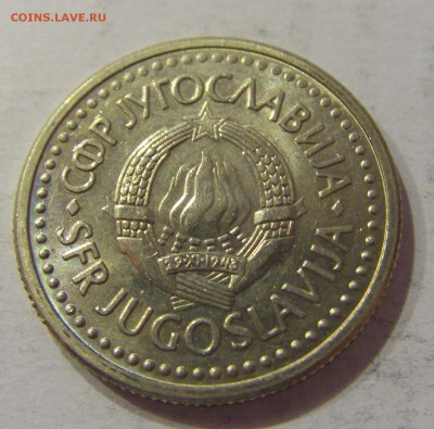 1 динар 1991 Югославия №1 12.01.2019 22:00 МСК - CIMG2599.JPG