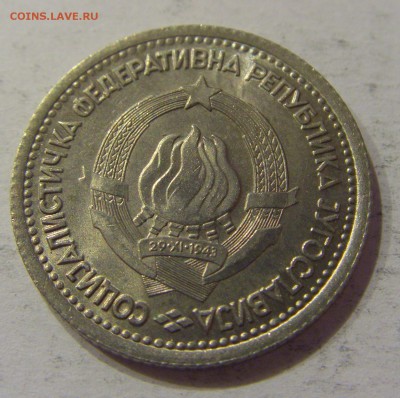 1 динар 1965 Югославия №2 12.01.2019 22:00 МСК - CIMG2619.JPG