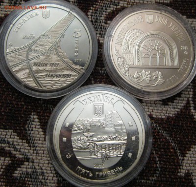 5 гривен по фикс.цене до 15.01.19 в 22.00 - IMG_1424.JPG
