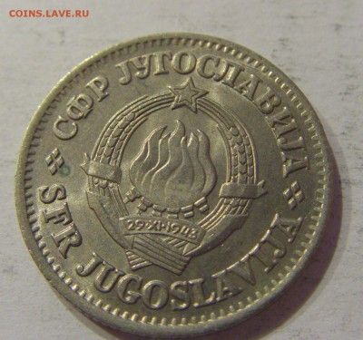 1 динар 1968 Югославия №1 12.01.2019 22:00 МСК - CIMG2623.JPG