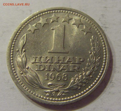 1 динар 1968 Югославия №1 12.01.2019 22:00 МСК - CIMG2621.JPG