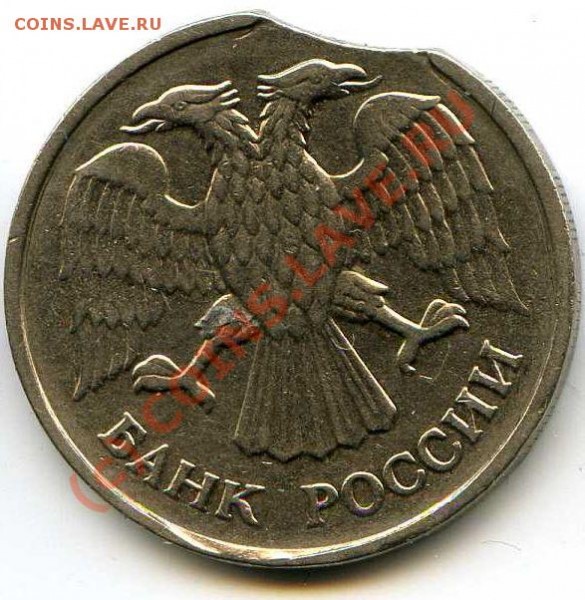 2 монеты 20р.-1992 ММД. 1я-Луна и выкус. 2я- - Реверс_132