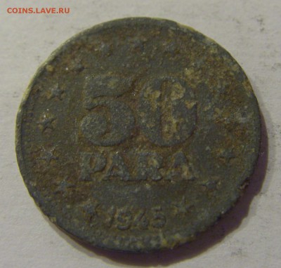 50 пара 1945 Югославия №1 12.01.2019 22:00 МСК - CIMG2653.JPG