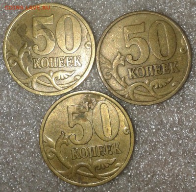 50 коп 1999 сп=3шт. 50 коп 2002 сп=3шт. до 11.01.19 - 20190108_130611-1