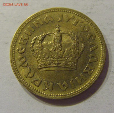 50 пара 1938 Югославия №1 12.01.2019 22:00 МСК - CIMG2658.JPG