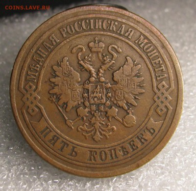 5к 1872 ем - IMG_5638.JPG