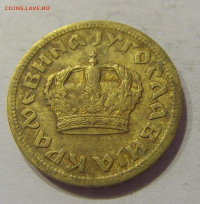 50 пара 1938 Югославия №2 12.01.2019 22:00 МСК - CIMG2663.JPG