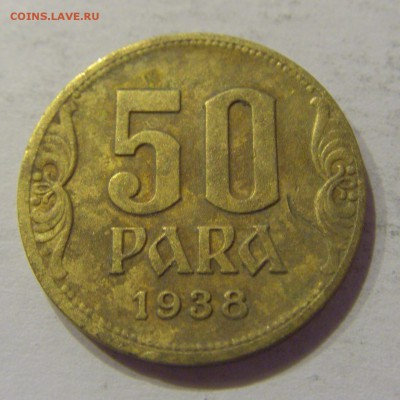 50 пара 1938 Югославия №2 12.01.2019 22:00 МСК - CIMG2661.JPG