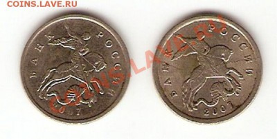 браки разные до 4.06.11 в 22:00 по мск - 3