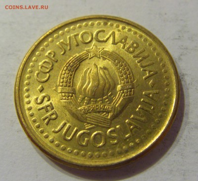 50 пара 1991 Югославия №1 12.01.2019 22:00 МСК - CIMG2667.JPG