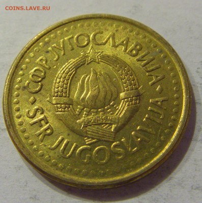 50 пара 1990 Югославия №1 12.01.2019 22:00 МСК - CIMG2671.JPG