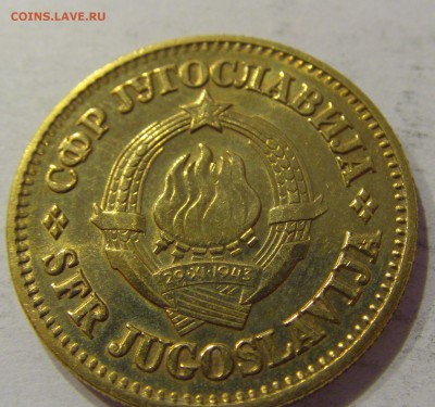 50 пара 1979 Югославия №1 12.01.2019 22:00 МСК - CIMG2675.JPG