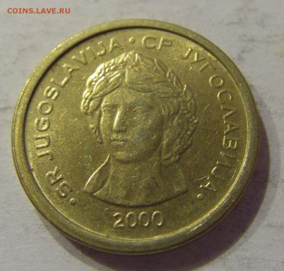 50 пара 2000 Югославия №2 12.01.2019 22:00 МСК - CIMG2683.JPG