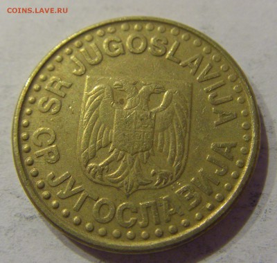 50 пара 1998 Югославия №1 12.01.2019 22:00 МСК - CIMG2695.JPG