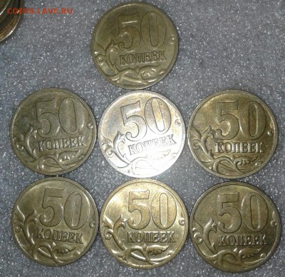 50 коп 1999 сп=3шт. 50 коп 2002 сп=3шт. до 11.01.19 - 20190108_131801-1
