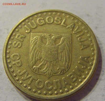 50 пара 1997 Югославия №1 12.01.2019 22:00 МСК - CIMG2711.JPG