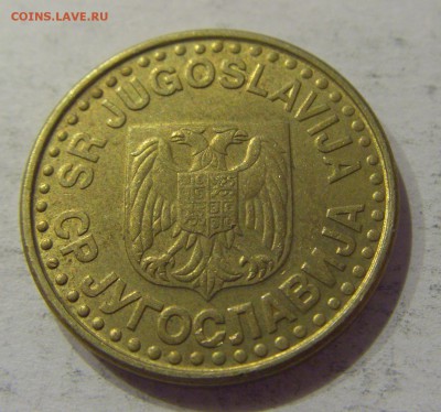 50 пара 1999 Югославия №1 12.01.2019 22:00 МСК - CIMG2719.JPG