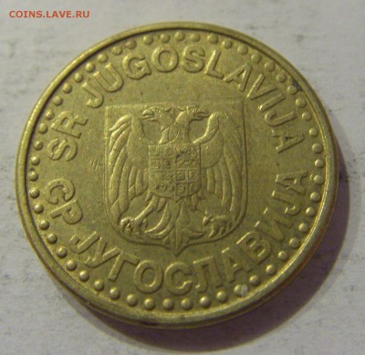 50 пара 1999 Югославия №2 12.01.2019 22:00 МСК - CIMG2723.JPG
