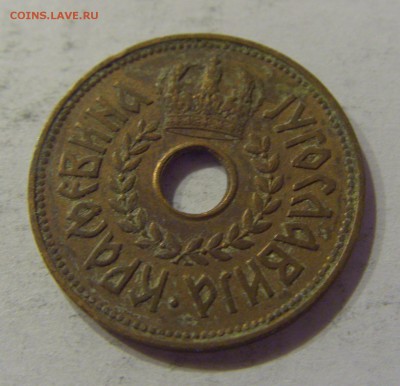 25 пара 1938 Югославия №1 12.01.2019 22:00 МСК - CIMG2743.JPG