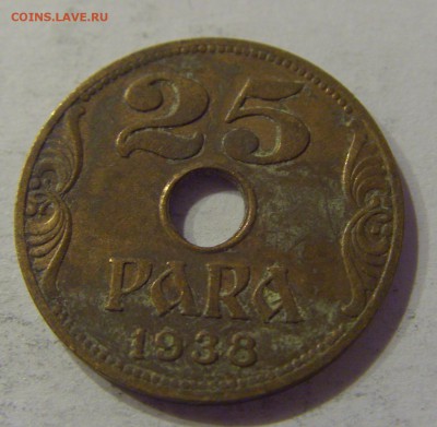 25 пара 1938 Югославия №1 12.01.2019 22:00 МСК - CIMG2741.JPG