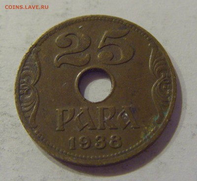 25 пара 1938 Югославия №2 12.01.2019 22:00 МСК - CIMG2745.JPG