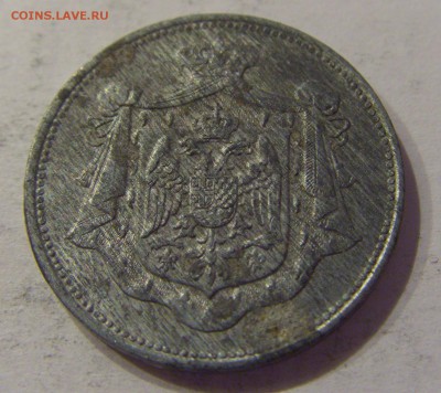 10 пара 1920 Югославия №1 12.01.2019 22:00 МСК - CIMG2755.JPG