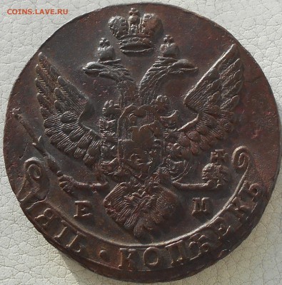 5 копеек 1788,89гг., ЕМ до 14.01.19 в 22.00. МСК - DSCN5012.JPG